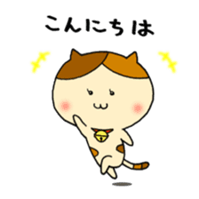 japanese calico cat " mi ke " sticker #9205857