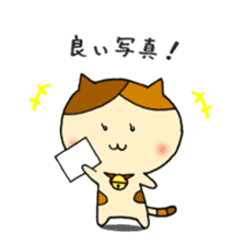 japanese calico cat " mi ke " sticker #9205864