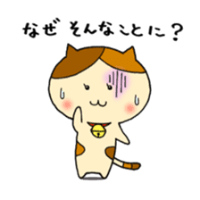 japanese calico cat " mi ke " sticker #9205873