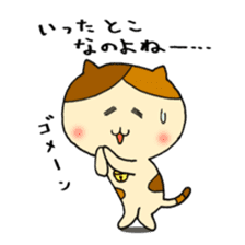 japanese calico cat " mi ke " sticker #9205874