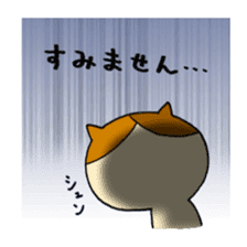 japanese calico cat " mi ke " sticker #9205875