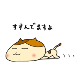 japanese calico cat " mi ke " sticker #9205884