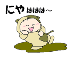 of costume,it is cute friends. sticker #9206019