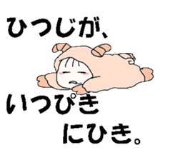 of costume,it is cute friends. sticker #9206025