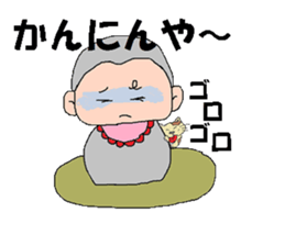 of costume,it is cute friends. sticker #9206031