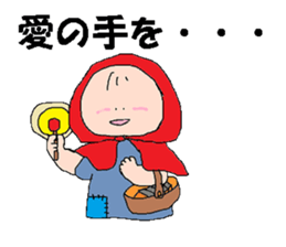 of costume,it is cute friends. sticker #9206036