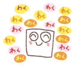 Square tofu sticker #9206052