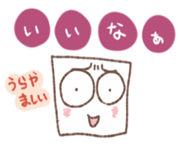 Square tofu sticker #9206057