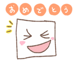 Square tofu sticker #9206060