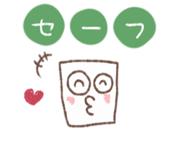 Square tofu sticker #9206068