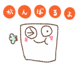 Square tofu sticker #9206070