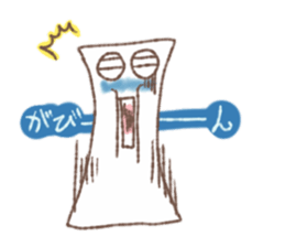 Square tofu sticker #9206072