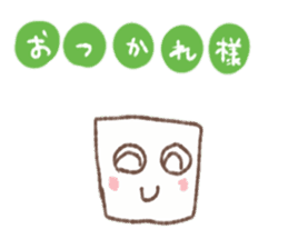 Square tofu sticker #9206073