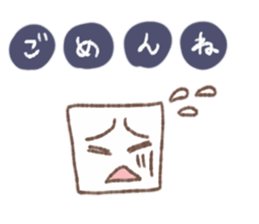 Square tofu sticker #9206079