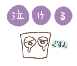 Square tofu sticker #9206082