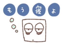 Square tofu sticker #9206083