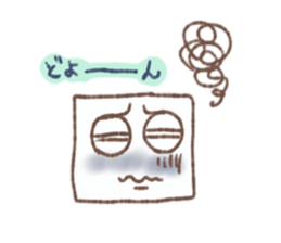 Square tofu sticker #9206085