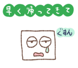 Square tofu sticker #9206087