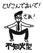 Mr.MEGANE 's  everyday life. sticker #9206202