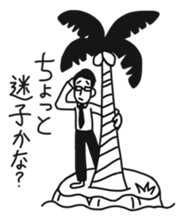 Mr.MEGANE 's  everyday life. sticker #9206204