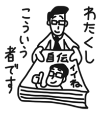 Mr.MEGANE 's  everyday life. sticker #9206205