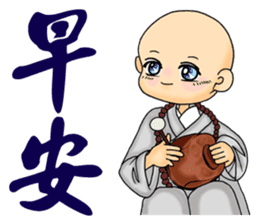 Little young monk part2 sticker #9206248