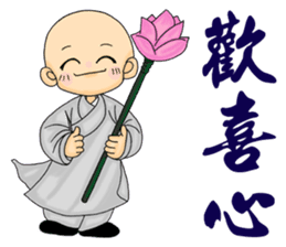 Little young monk part2 sticker #9206250