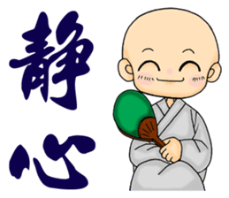 Little young monk part2 sticker #9206252