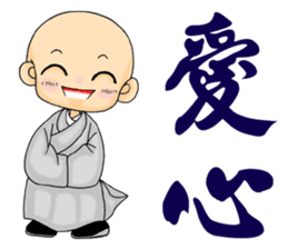 Little young monk part2 sticker #9206254