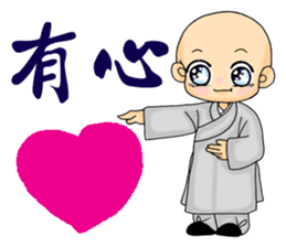 Little young monk part2 sticker #9206255