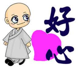 Little young monk part2 sticker #9206256