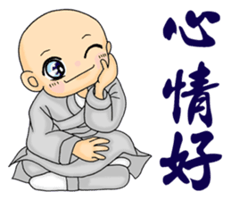 Little young monk part2 sticker #9206258