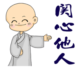 Little young monk part2 sticker #9206259