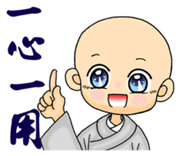 Little young monk part2 sticker #9206260