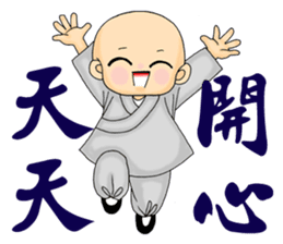 Little young monk part2 sticker #9206261