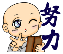 Little young monk part2 sticker #9206262