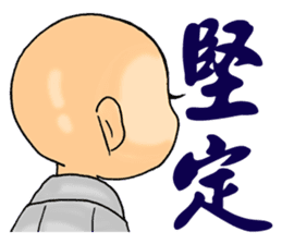 Little young monk part2 sticker #9206264