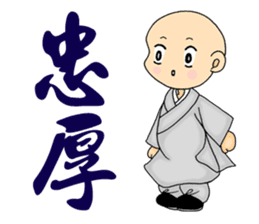 Little young monk part2 sticker #9206265