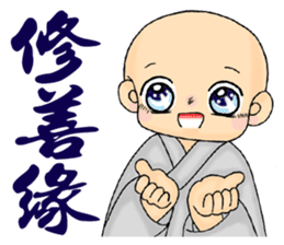 Little young monk part2 sticker #9206270