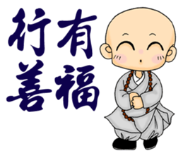 Little young monk part2 sticker #9206272