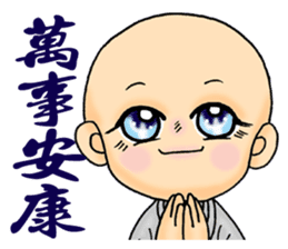 Little young monk part2 sticker #9206273