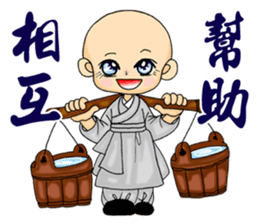 Little young monk part2 sticker #9206274