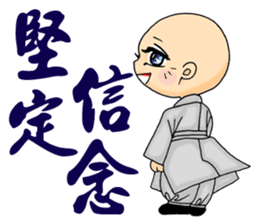 Little young monk part2 sticker #9206275