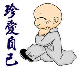 Little young monk part2 sticker #9206276