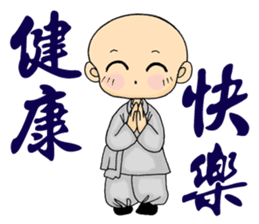 Little young monk part2 sticker #9206277
