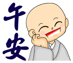 Little young monk part2 sticker #9206278