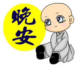 Little young monk part2 sticker #9206281