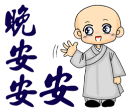 Little young monk part2 sticker #9206282