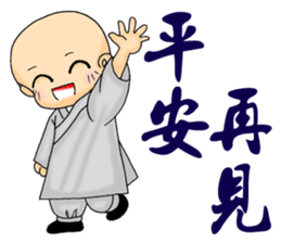 Little young monk part2 sticker #9206285