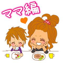 Girls - Mommy stickers